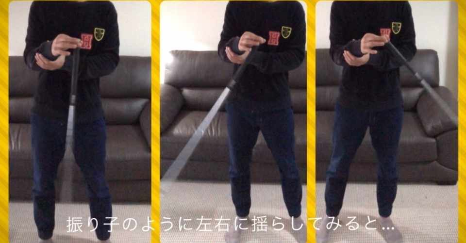 ゴルフの正体 身体を回さないこと ゴルフというスポーツの本当の正体 ゴルフコーチングプロフェッショナル 三河カイル Note