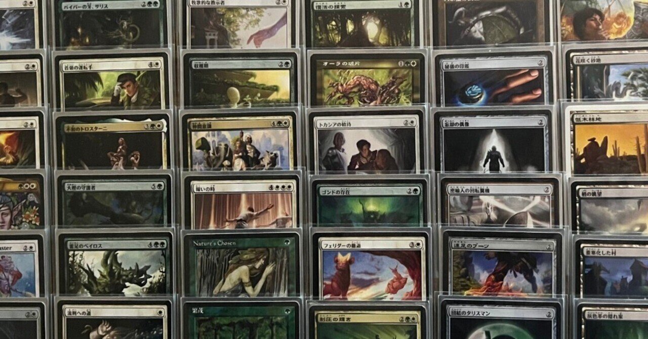 格安EDH】1万円EDH その7（統率者・スターターデッキ改造編その2