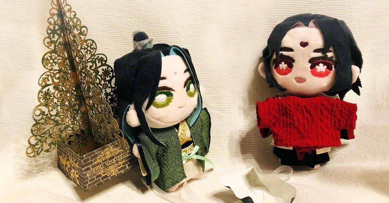 人渣反派自救系　渣反　ぬいぐるみ 3体セット 人渣反派自救系渣反ぬいぐるみ 3体セット