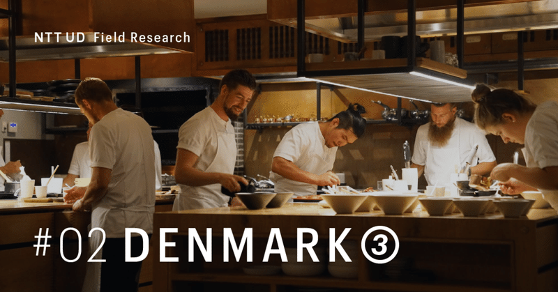 #02 デンマーク③ コペンハーゲンでの“食を巡る冒険”