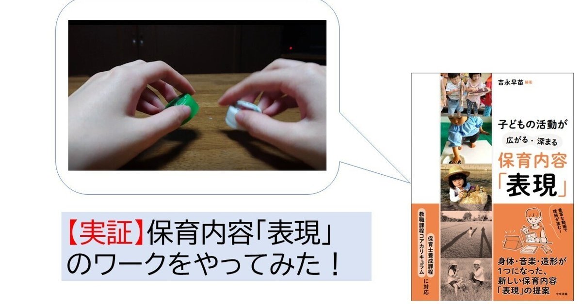 洗足こども短期大学 幼稚園教諭 保育士 教科書 保育関連専門書