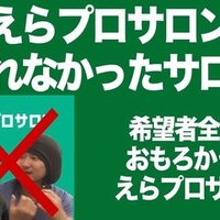 マイクラ 線路を敷く時に使ったコマンド 声高ぇすすす Note