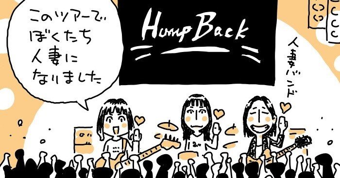 hump back CDほぼ全て hump back CDほぼ全て hq720.jpg?sqp=-