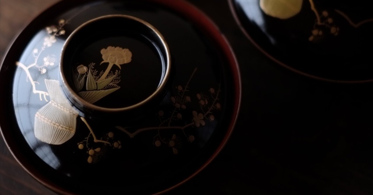 新年の器 〜漆器編〜 沈金・蒔絵・朱椀｜逢季荘