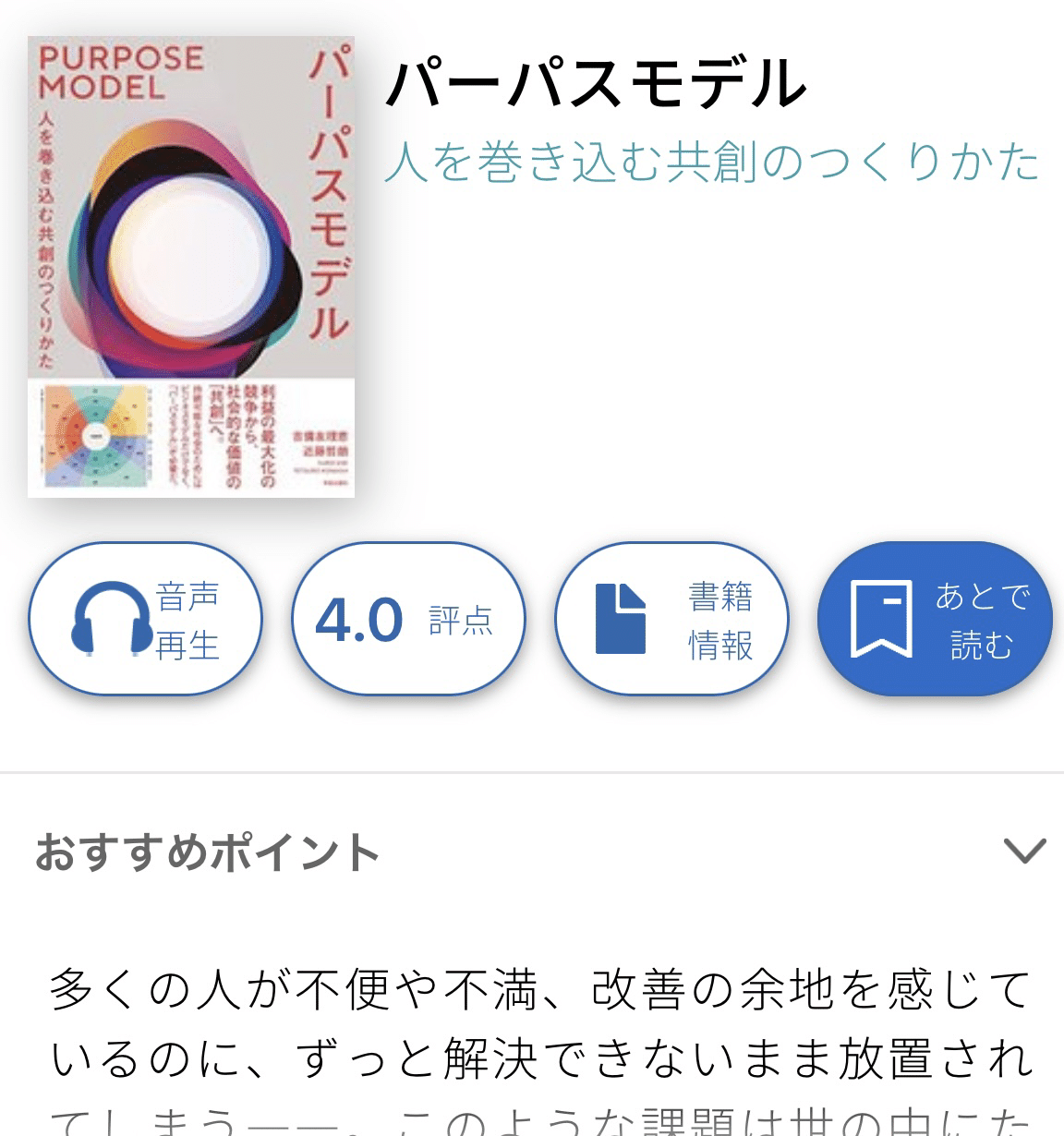 これを見ればきびの活動がわかる総まとめ｜きびゆりえ