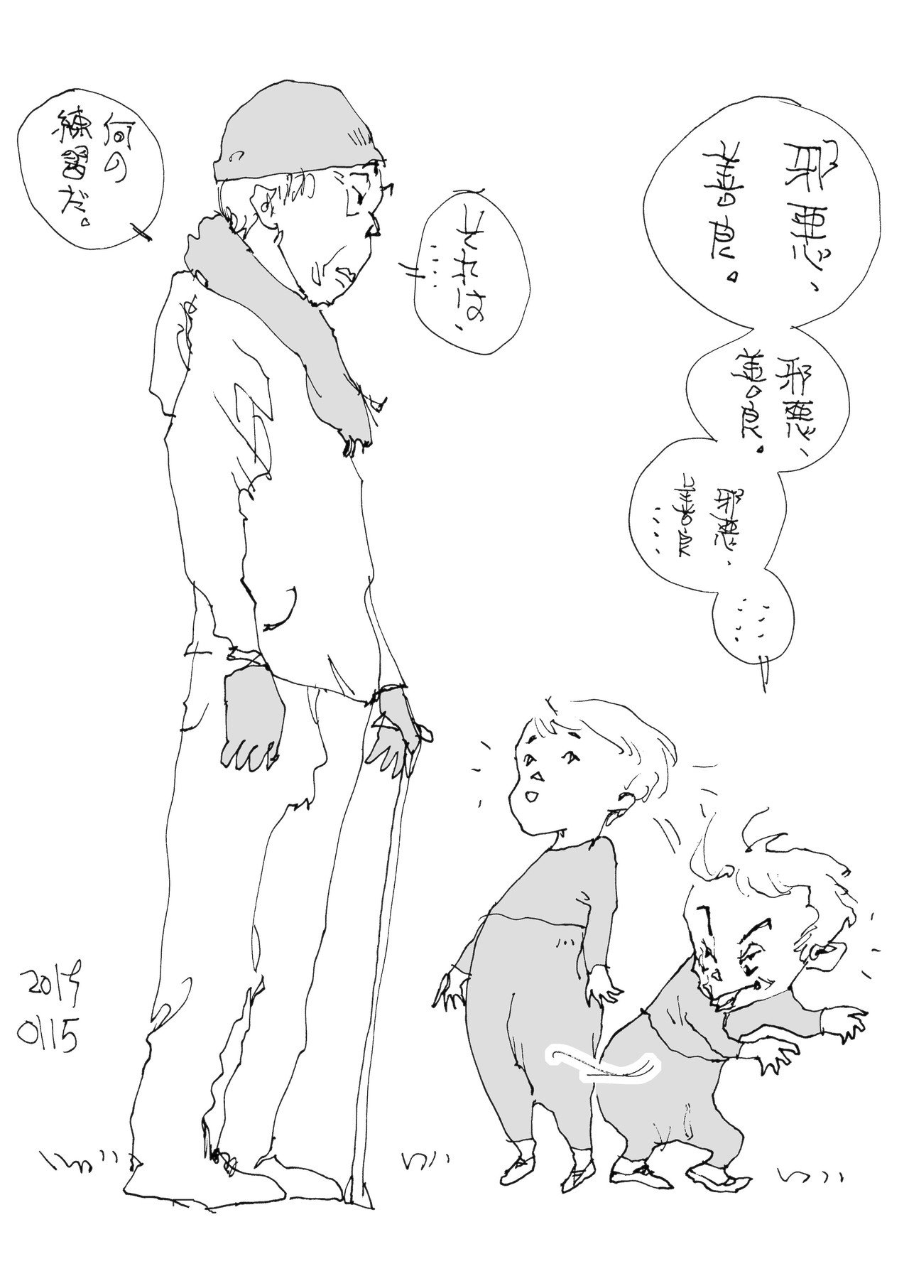 画像1