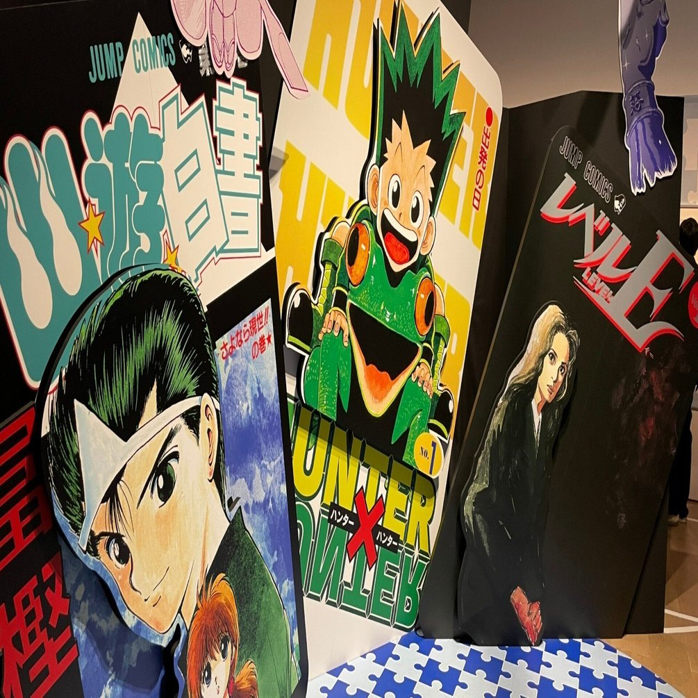 レア　冨樫義博ノート 冨樫義博展 -PUZZLE-｜ アルトネ