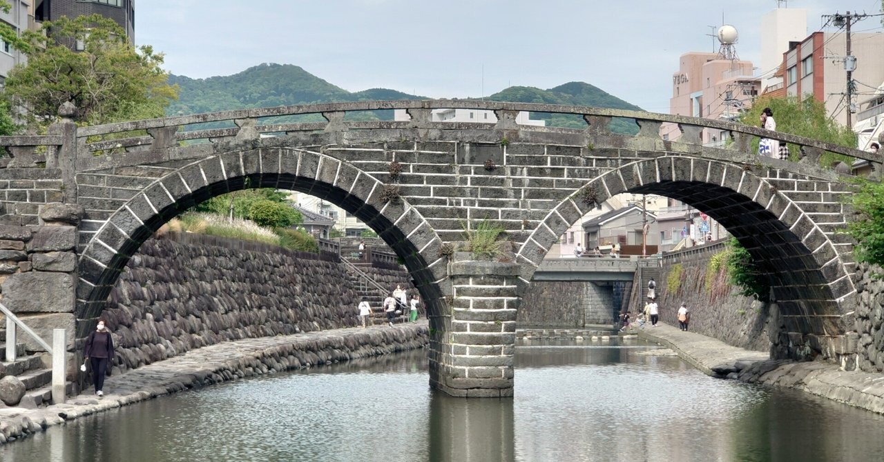 限定 レア 希少 眼鏡橋 色づく世界の明日から タペストリー 限定 レア 希少 眼鏡橋 色づく世界の明日から タペストリー