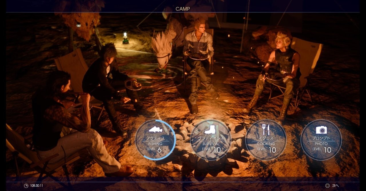 ②旅の続き｜一走十休