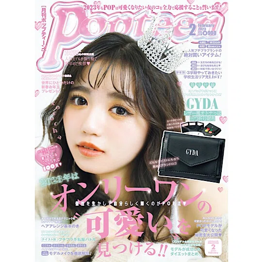 まるわかり】ギャル誌と元ギャル誌｜女子カルチャー研究所（仮）