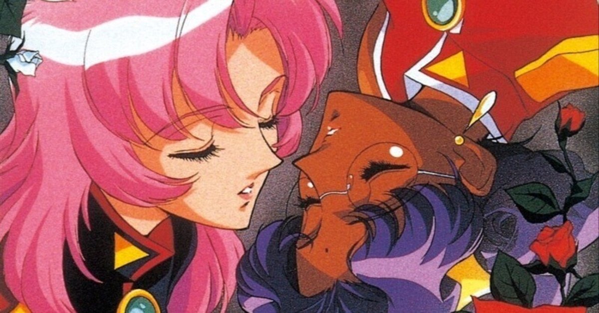 Yahoo!オークション - 「アニメディア 1997年 9月号」／少女革命