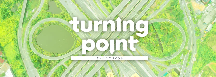 turning point／ターニングポイント｜platform｜note