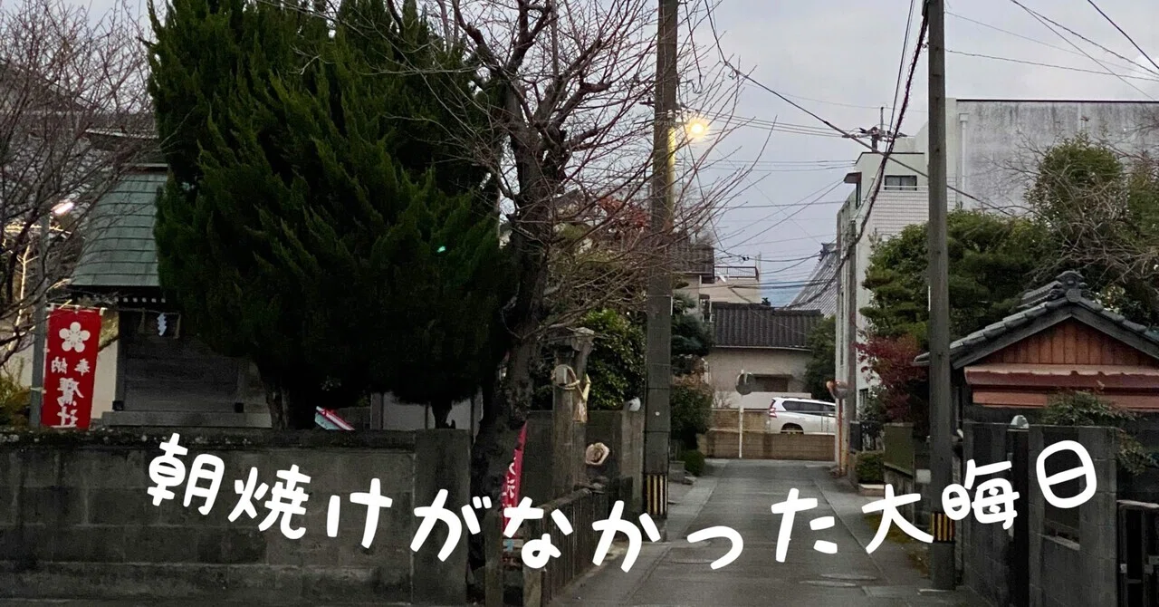 見出し画像