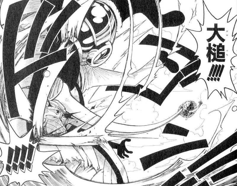ルフィ名言特別編 Vol 29 時間がねェから覚悟が決まる ギン Max 神アニメ研究家 道楽舎 Note ルフィ名言特別編 Vol 29 時間がねェから覚悟が決まる ギン Max 神アニメ研究家 道楽舎 Note