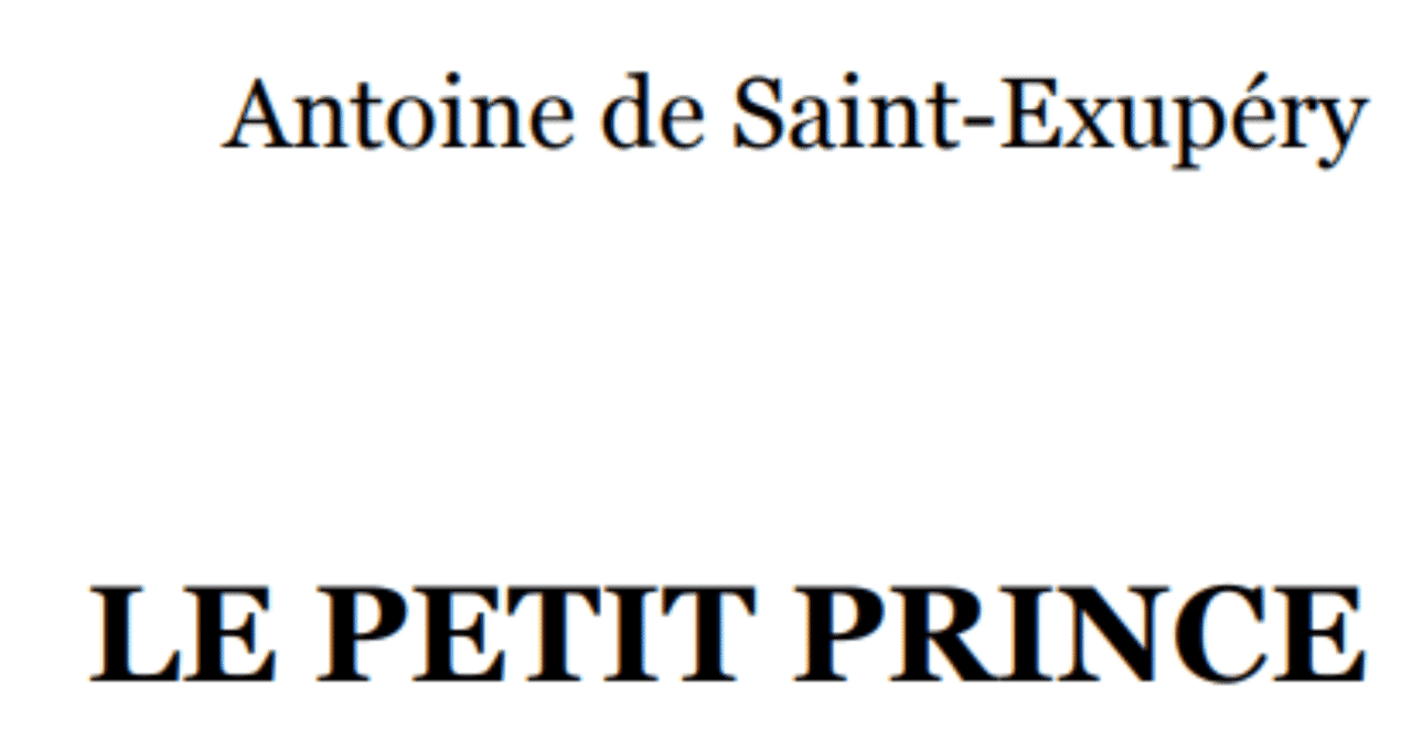 Lepetitprince の急上昇タグ記事一覧 Note つくる つながる とどける