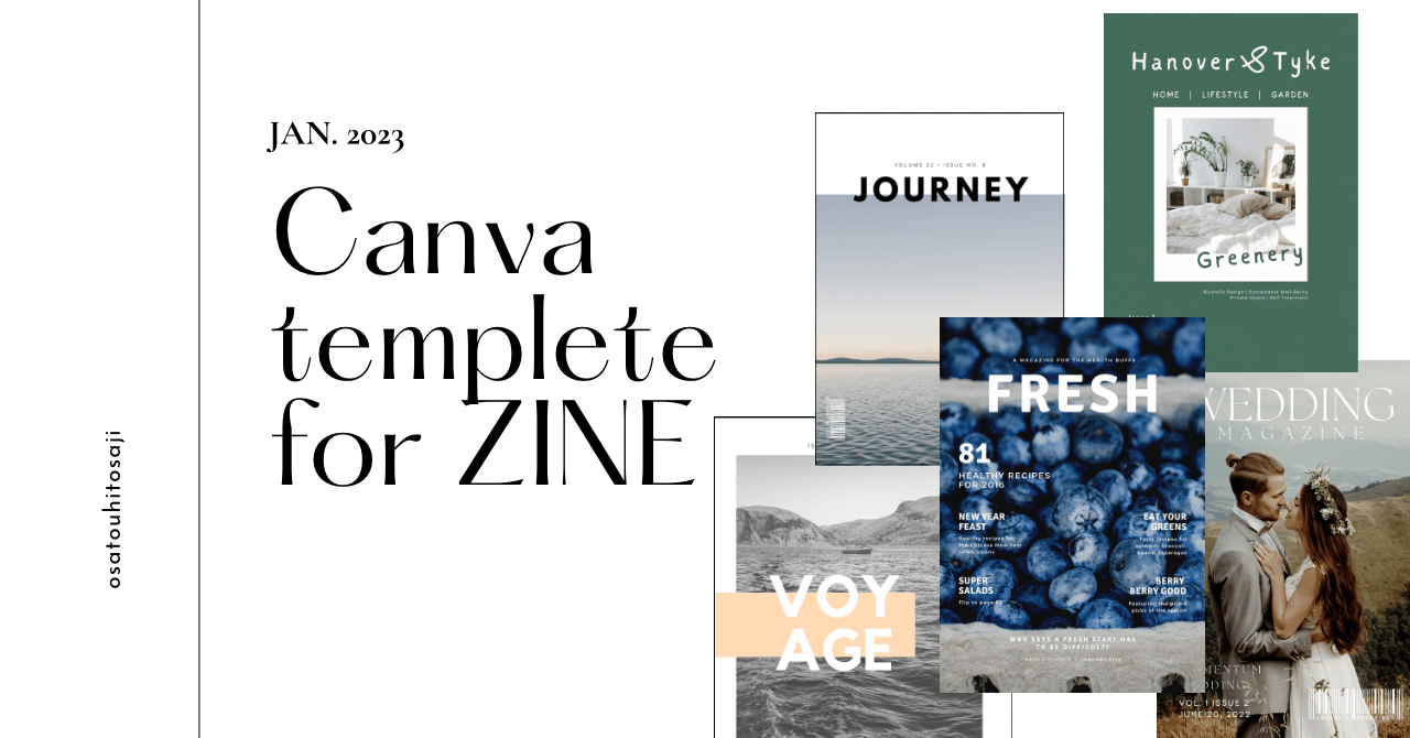 ZINEに使えるおすすめCanvaテンプレート|お砂糖ひとさじ