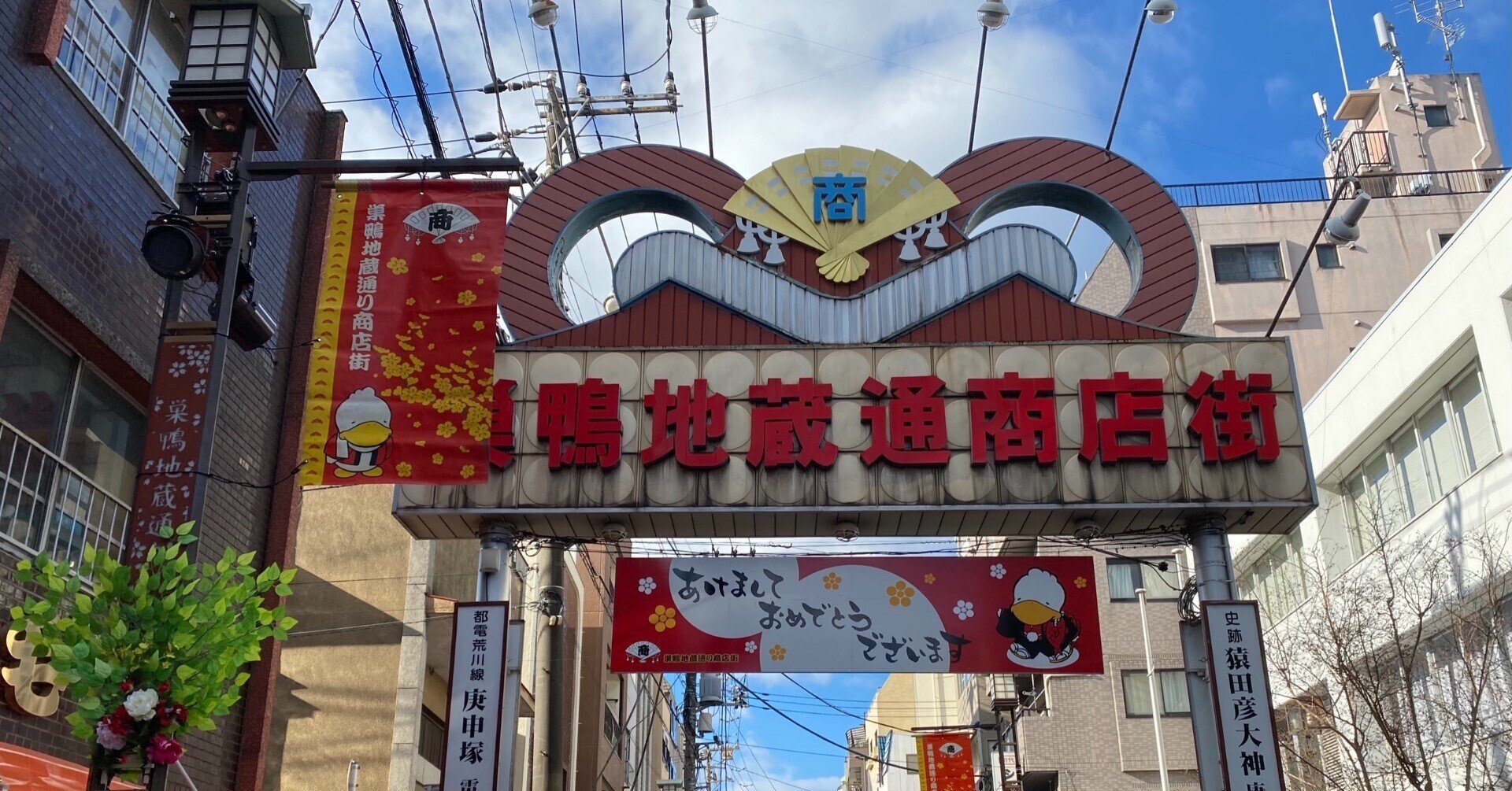 絵画 557 油絵/風景/街景/東京/巣鴨/地蔵通り/P8号