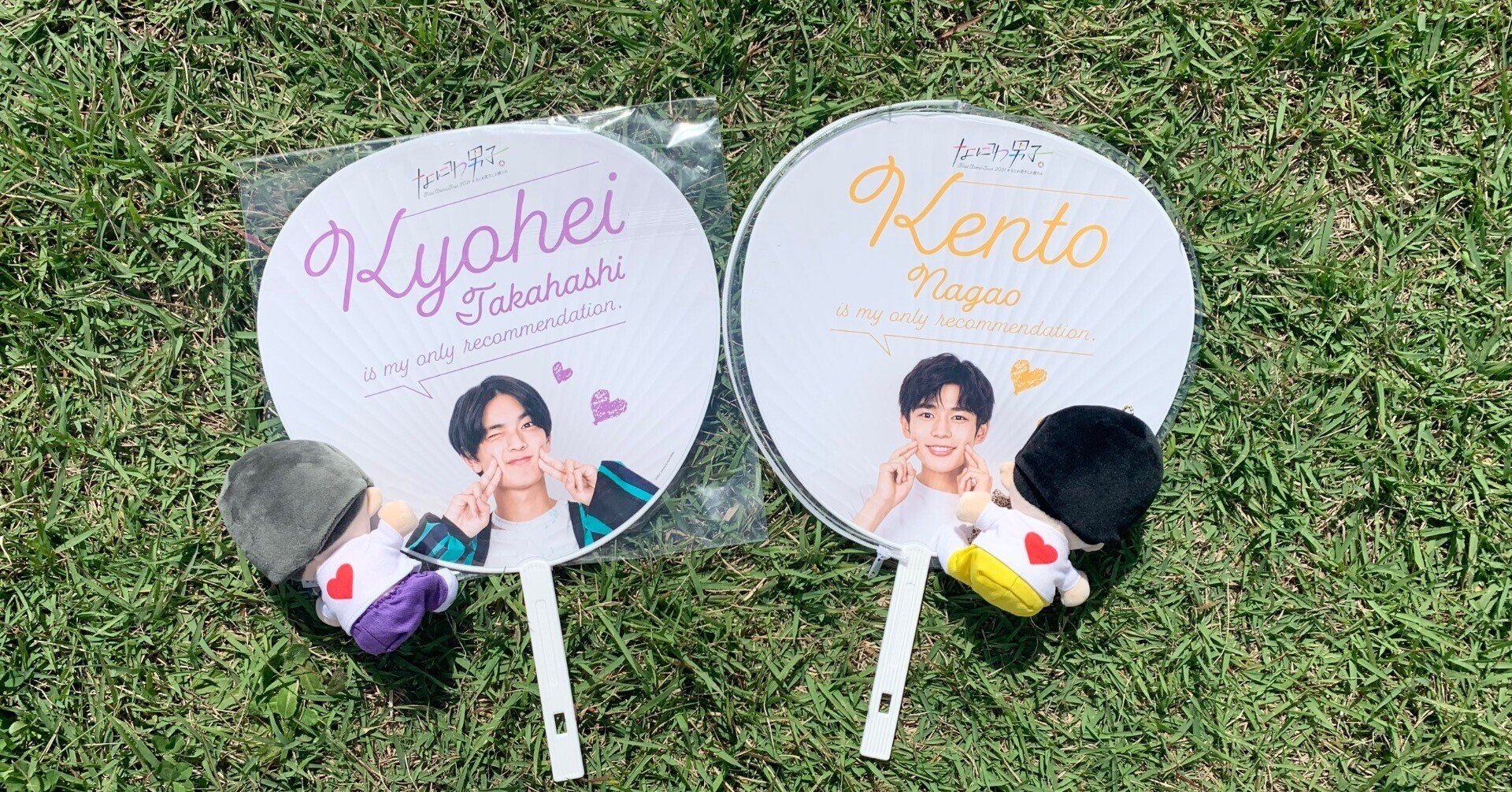 なにわ男子First Arena Tour #なにわ男子しか勝たん|♡ なにわ男子First Arena Tour #なにわ男子しか勝たん|♡