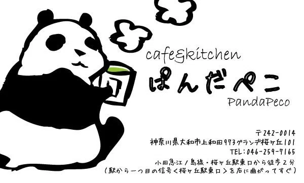 16 18年までのお仕事だいたいまとめ もとやままさこ Note