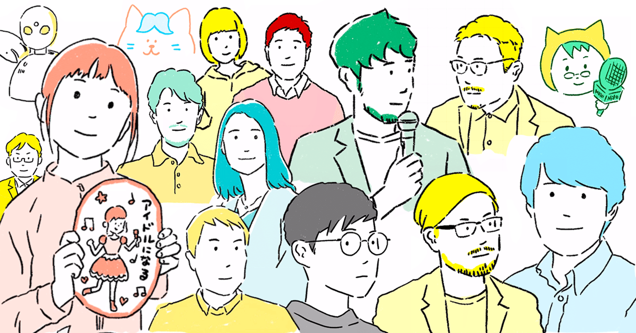 グラレコで描いた似顔絵を見て2022年をふりかえってみる｜中尾仁士