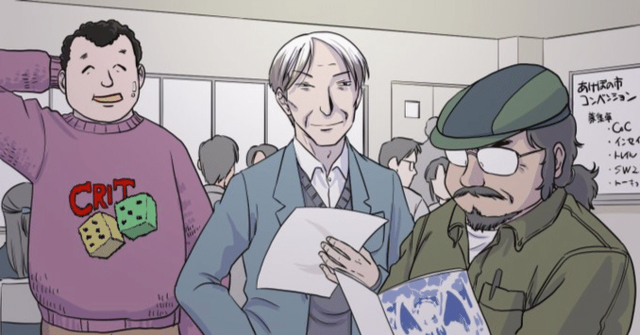 令和版粋なゲーマー養成講座 特別編 マーケティングとマッチングの可能性 黒の新撰組 幕末鬼殺行 を事例に 朱鷺田祐介 Note 令和版粋なゲーマー養成講座 特別編 マーケティングとマッチングの可能性 黒の新撰組 幕末鬼殺行 を事例に 朱鷺田祐介 Note