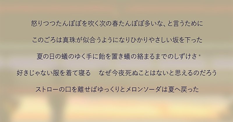 2022年の自選短歌30首