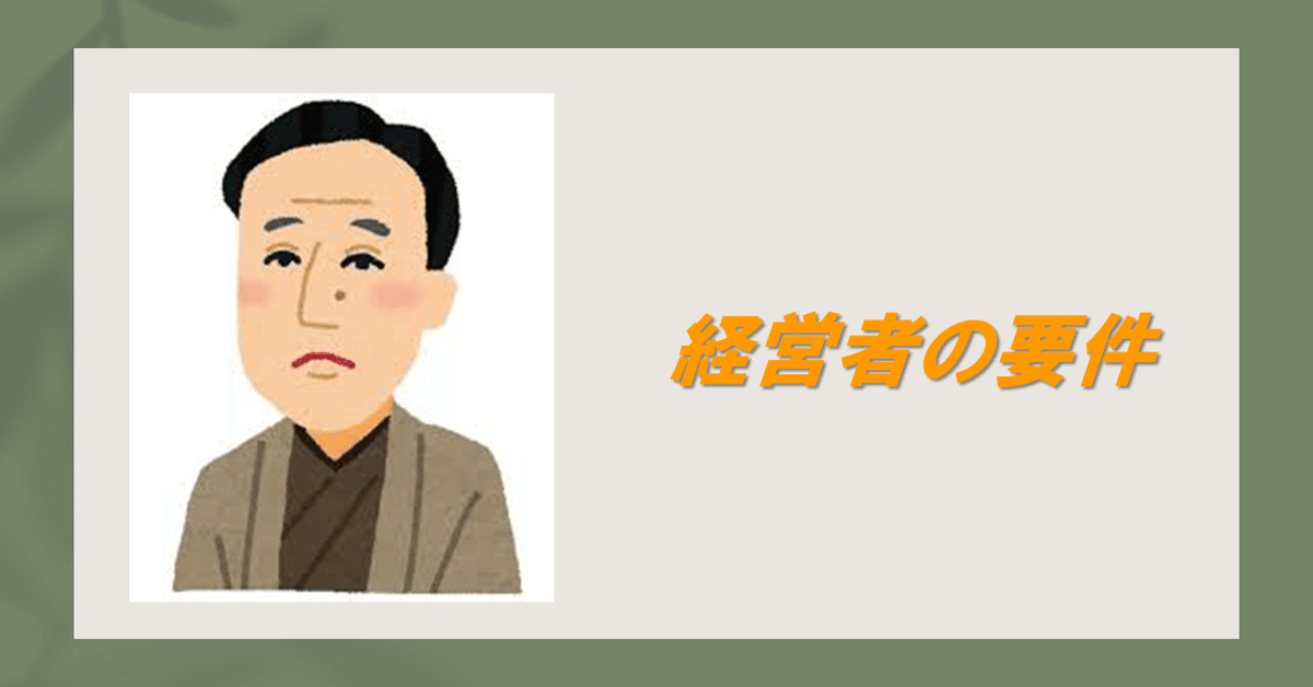 稲盛和夫一日一言』1/3（火）｜R＆P企画 emu