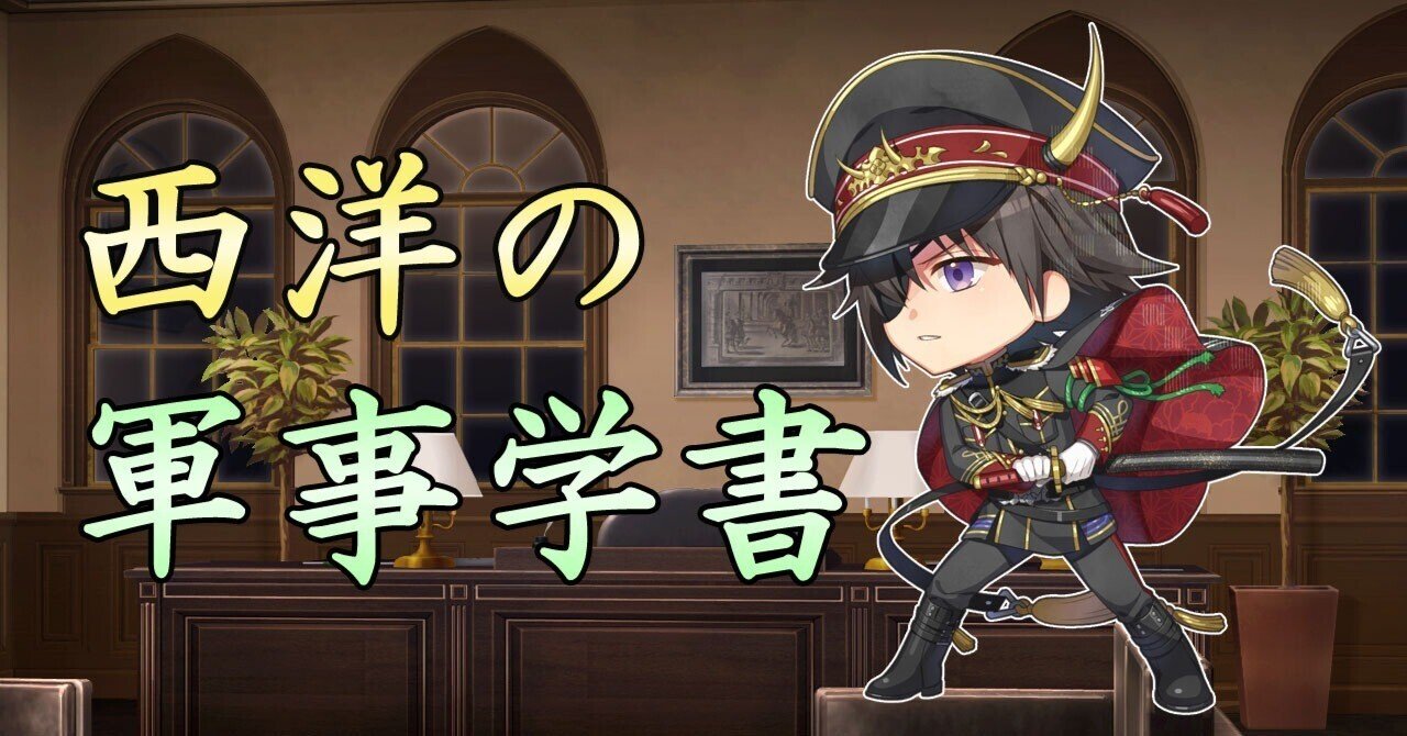 軍事の事典 軍事の事典 | 片岡 徹也 |本 | 通販 | Amazon