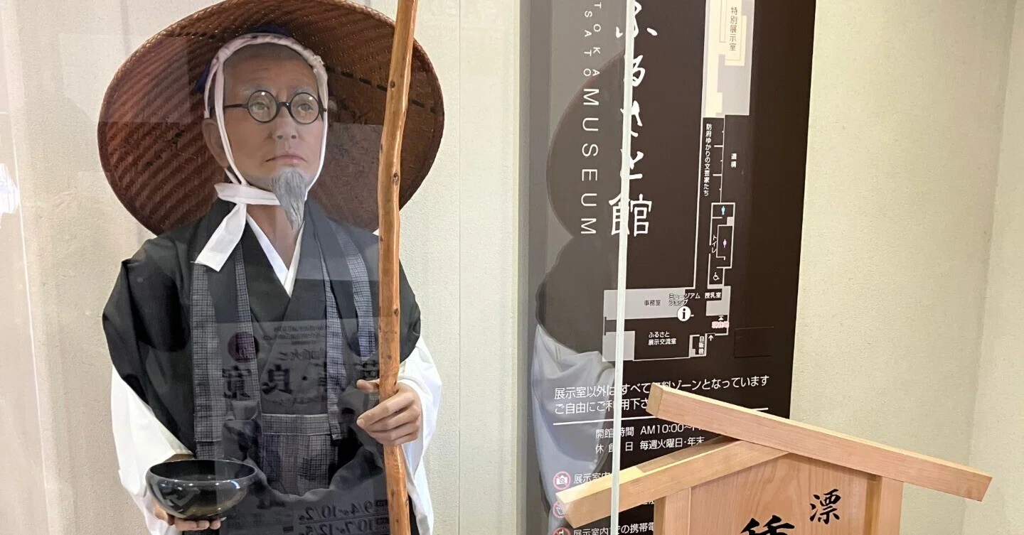 種田山頭火｜りくり