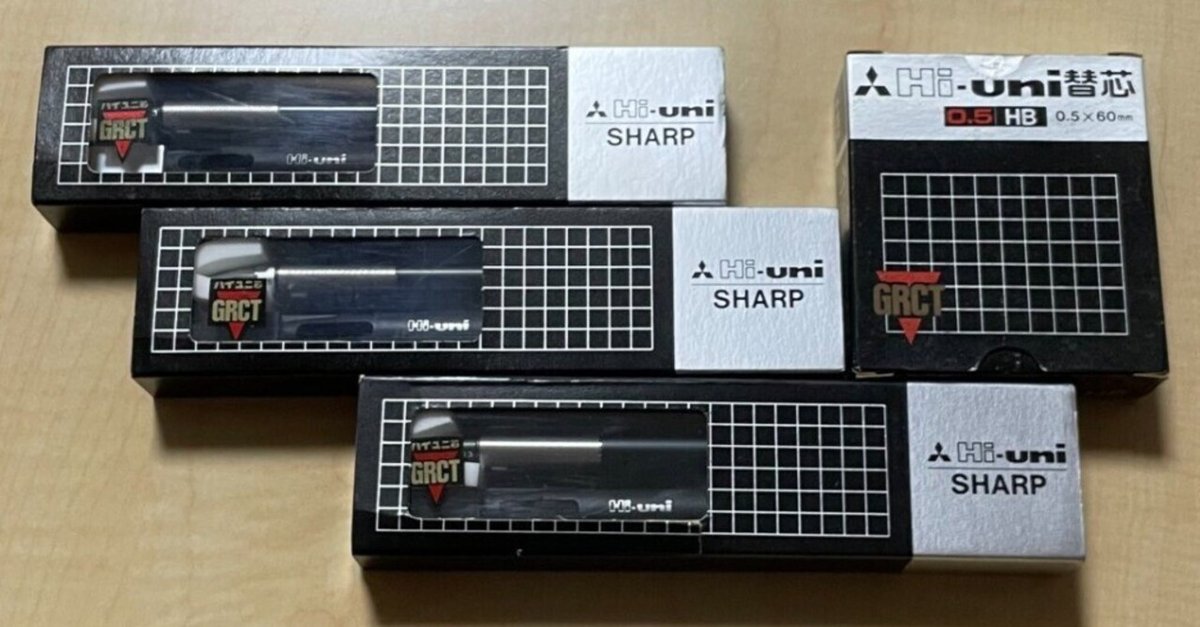 も*ん様 三菱ハイユニ SHARP Hiuni シャープべンシル 箱入り も*ん様 三菱ハイユニSHARP Hiuni シャープべンシル箱入り