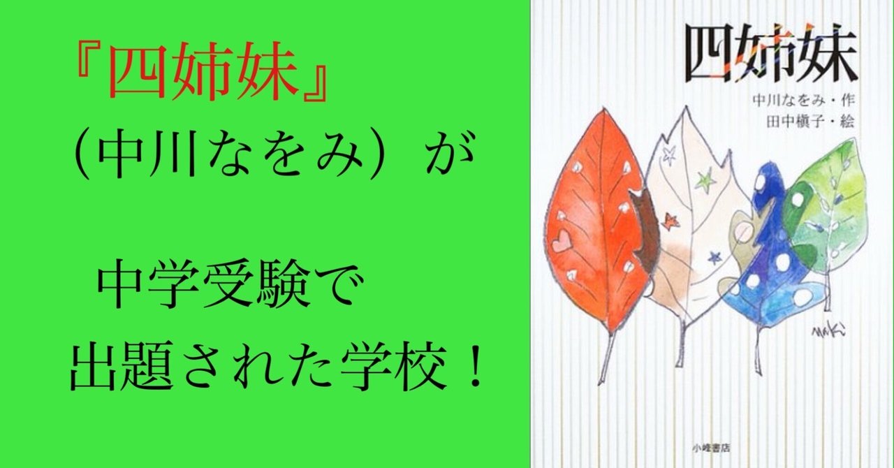 和洋国府台女子中学校 中学受験問題集 Amazon.co.jp: 和洋国府台女子中学校 2024年度用 5年間スーパー