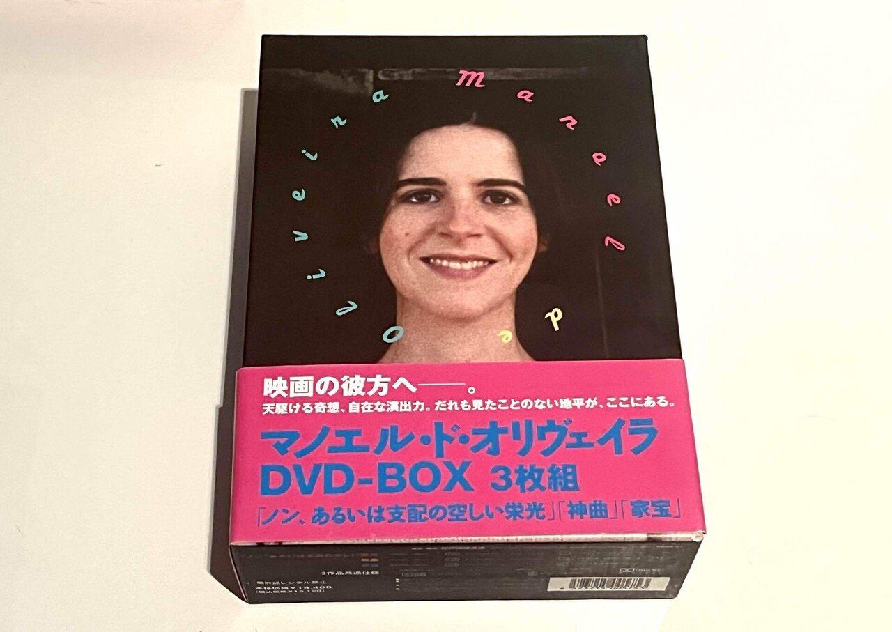 2022年に購入した廃盤・レアVHS/DVD/Blu-rayベスト10選｜宙輝 HIROKI