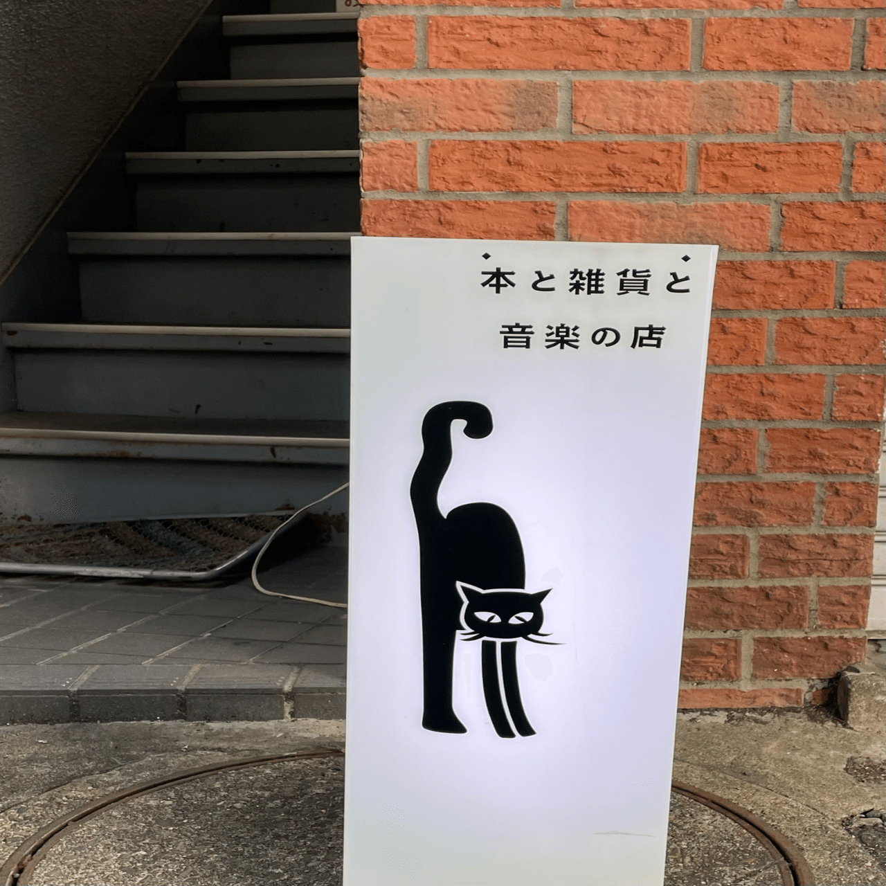 2022年/音盤一期一会・年間ベストにかえて｜Ta_Utah（タユタ）