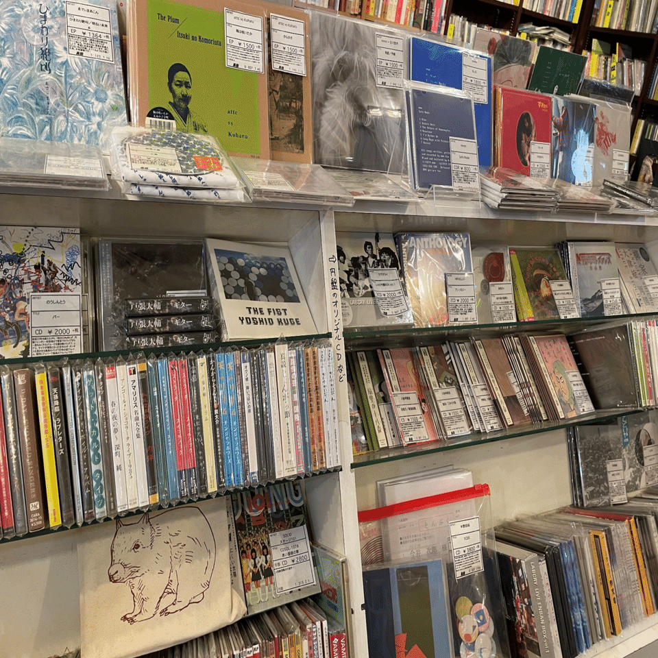 2022年/音盤一期一会・年間ベストにかえて｜Ta_Utah（タユタ）