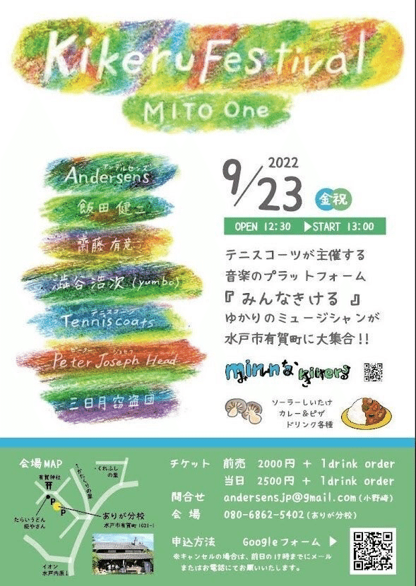 2022年/音盤一期一会・年間ベストにかえて｜Ta_Utah（タユタ）