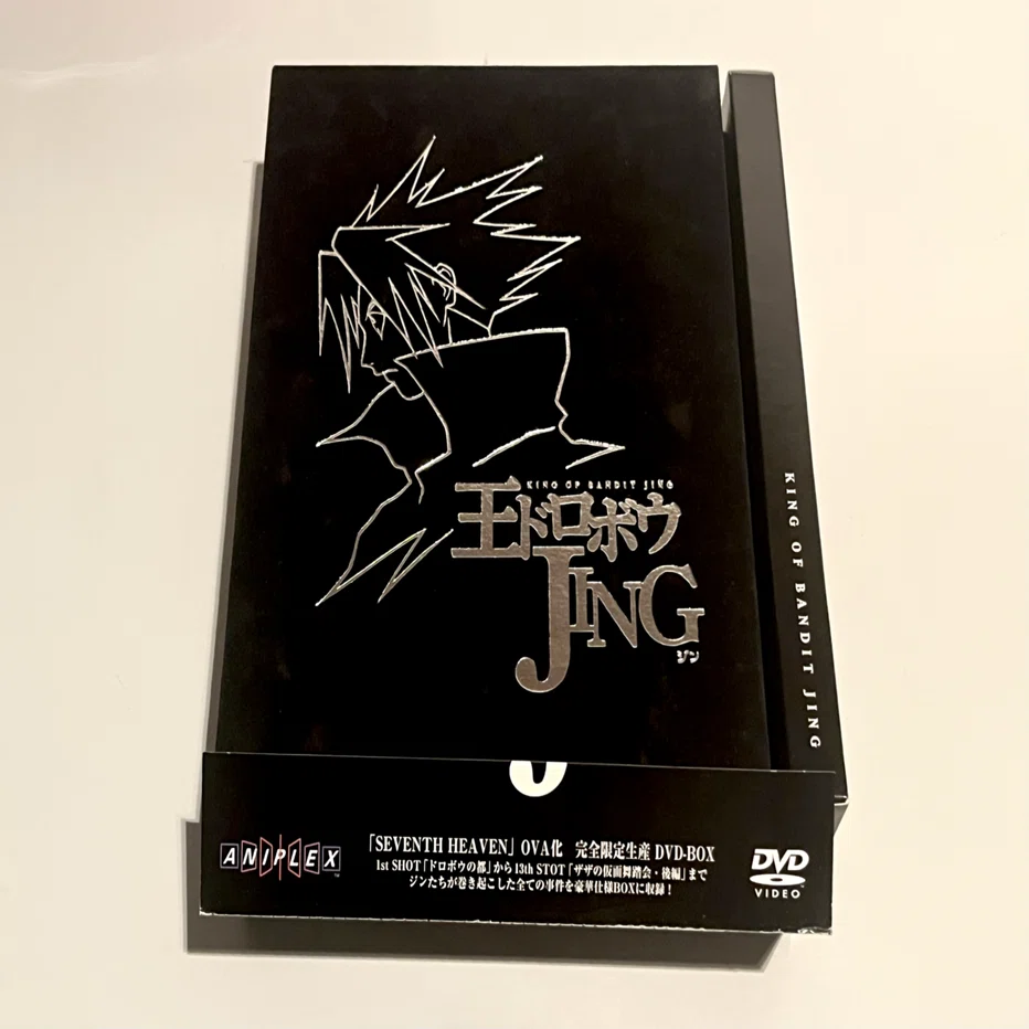 2022年に購入した廃盤・レアVHS/DVD/Blu-rayベスト10選｜宙輝 HIROKI
