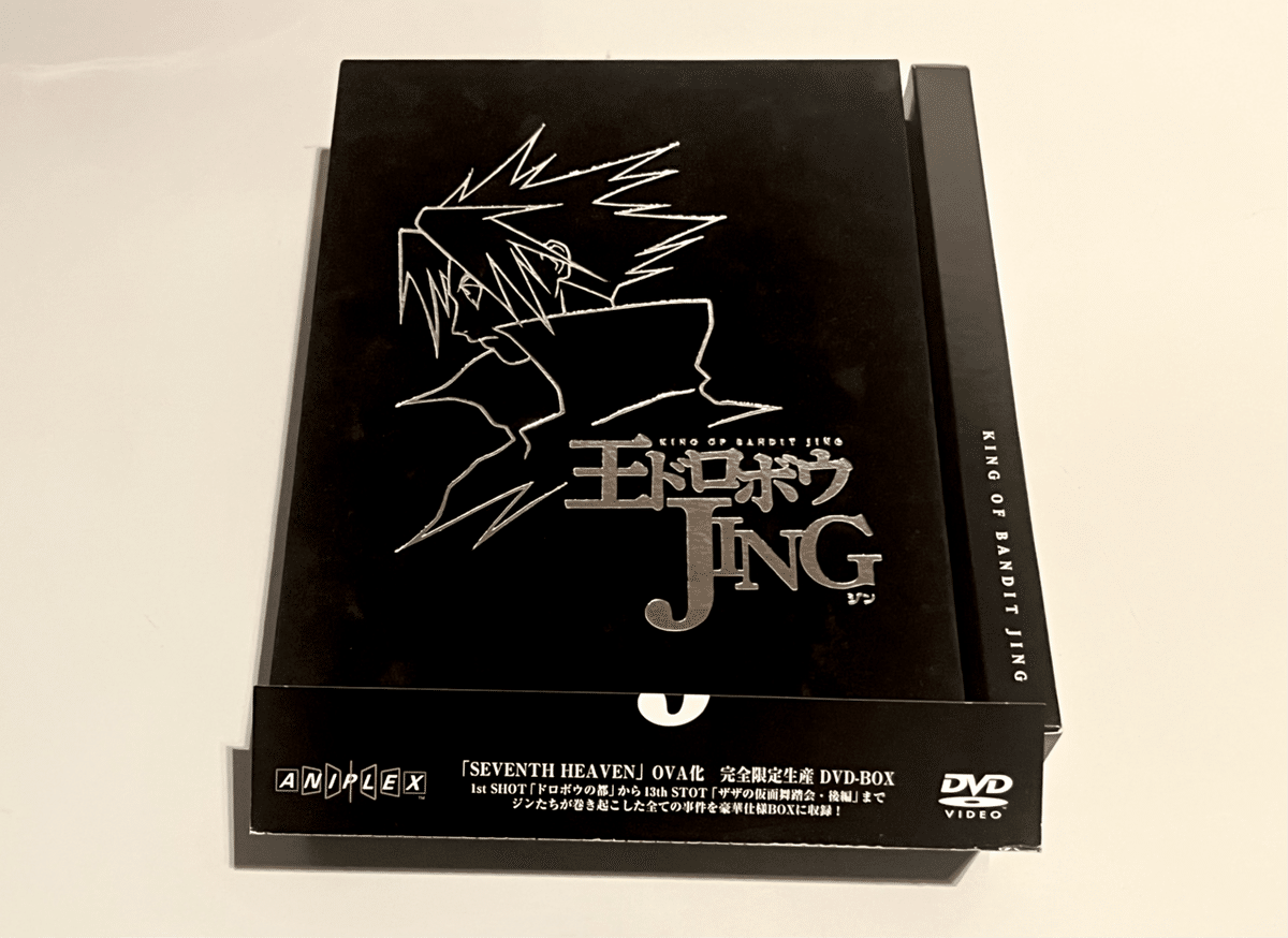 2022年に購入した廃盤・レアVHS/DVD/Blu-rayベスト10選｜宙輝 HIROKI
