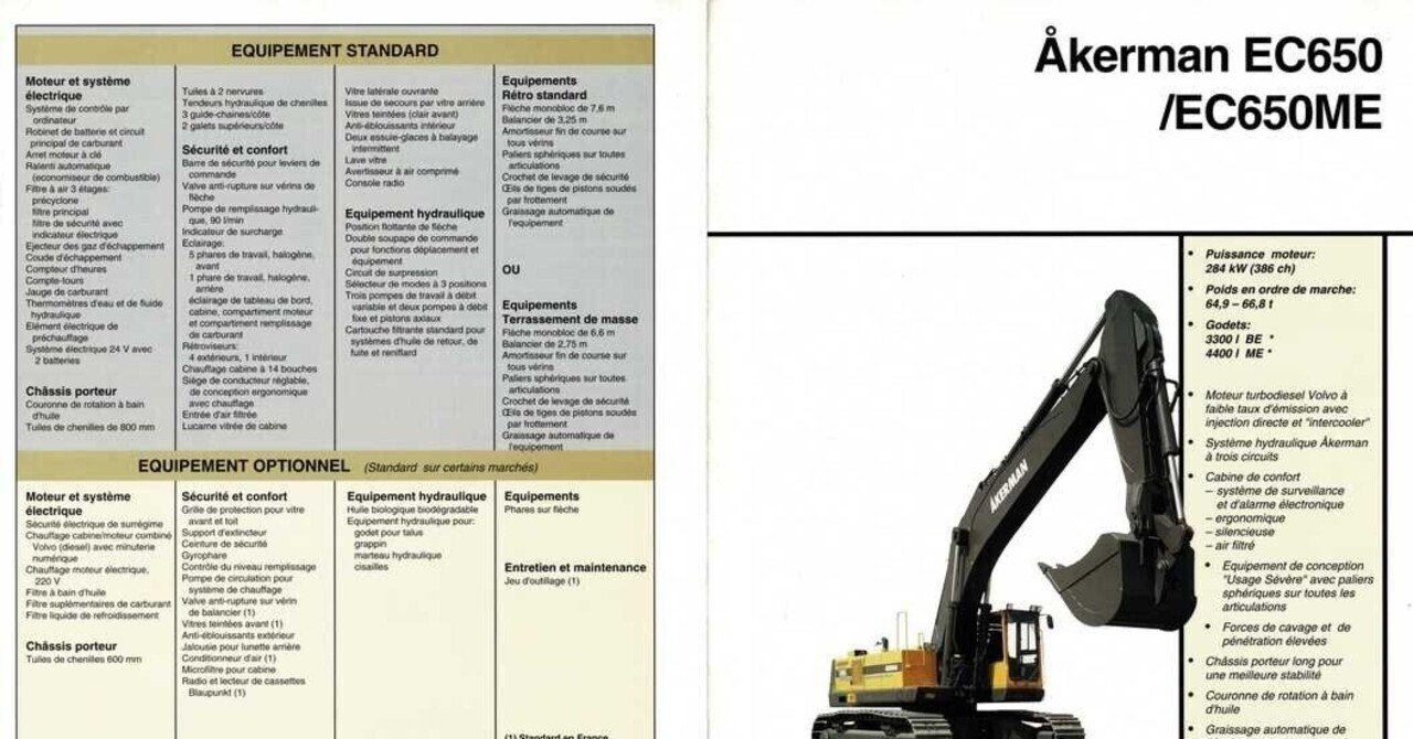Åkerman EC600/EC650ME|建設機械化ライブラリー