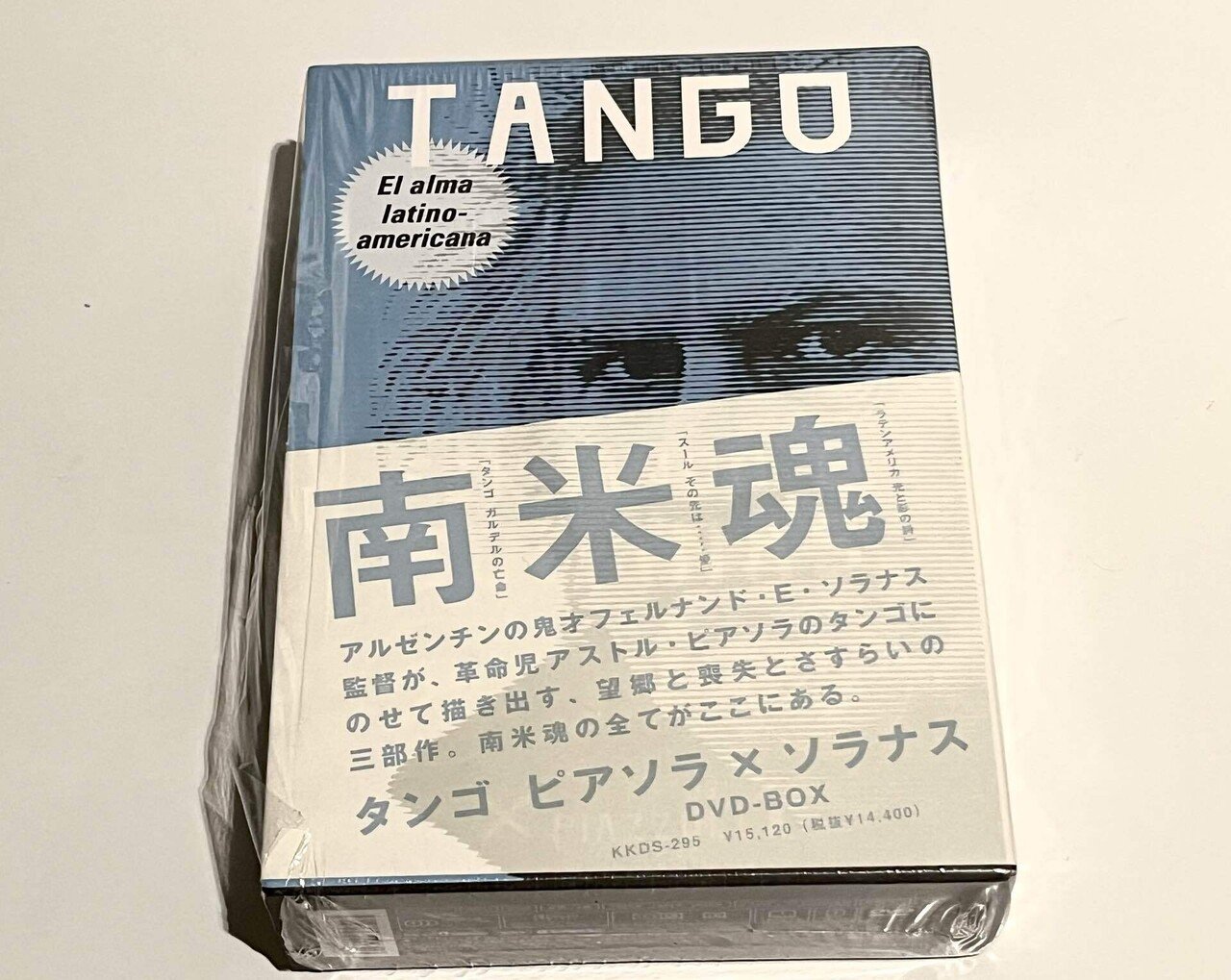 タンゴ ピアソラ×ソラナス DVD-BOX〈3枚組〉 restaurantecomeketo.com