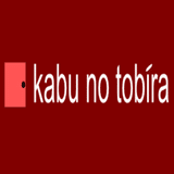 kabunotobira