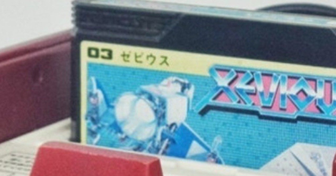 Mother2とはだしのゲン ｽｷｿﾞなマンジェロ氏 Note