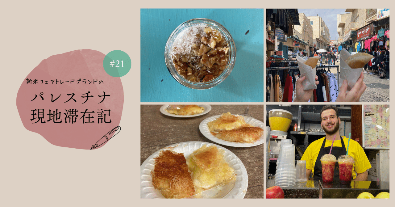 初版】街で見かける可愛い制服 レストラン・菓子店編