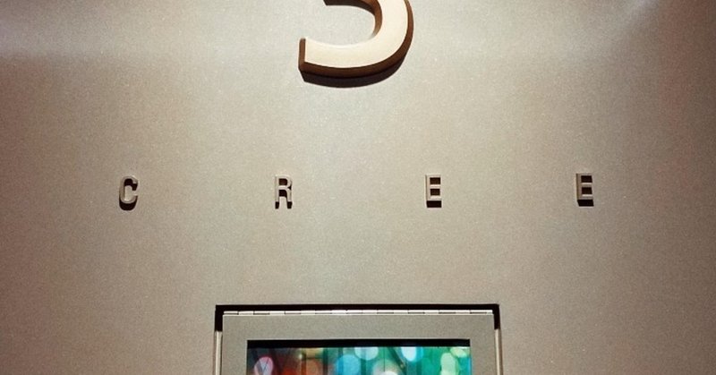 映画鑑賞を自分への投資にしたい そよ風ヨーグルト note