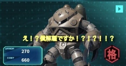 戦場の絆2」の人気タグ記事一覧｜note ――つくる、つながる、と