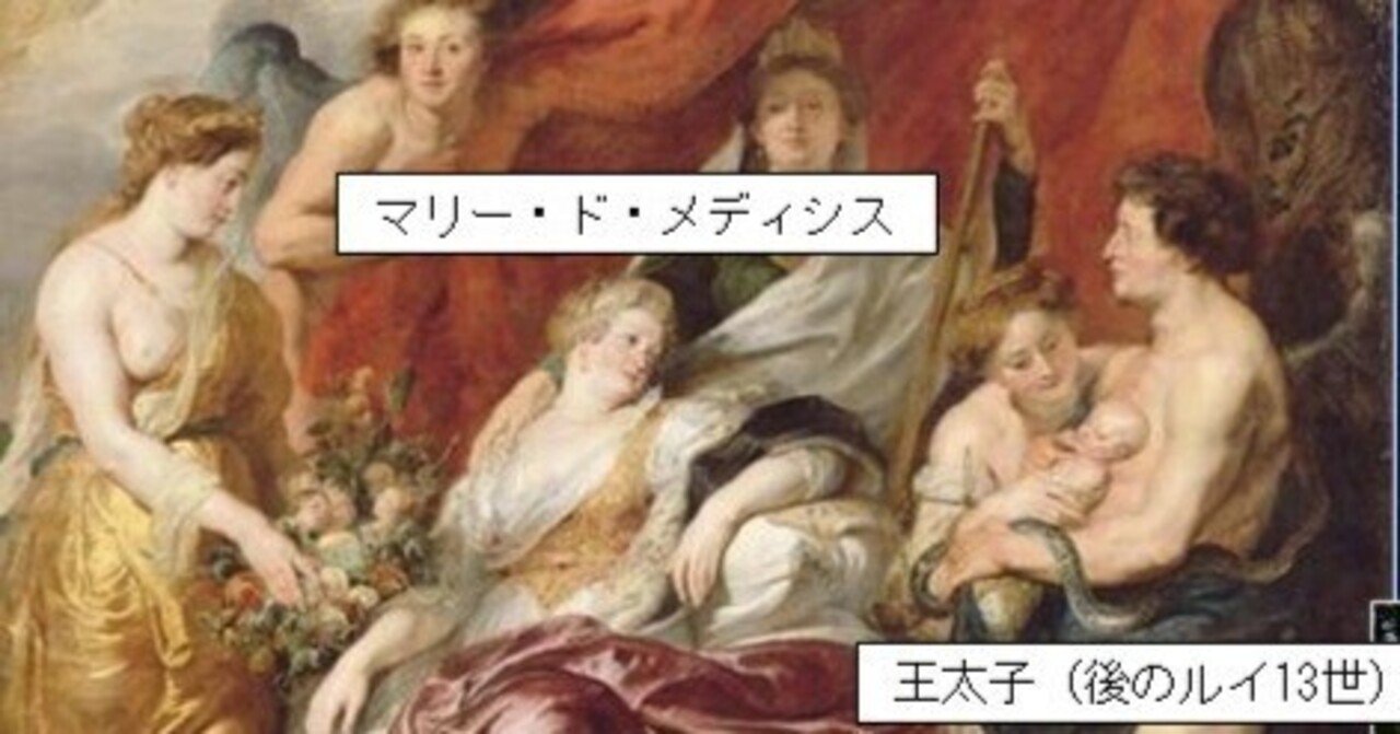 人気を誇る マリー・ド・メディシスの王太子出産」ピーテル・パウル その他