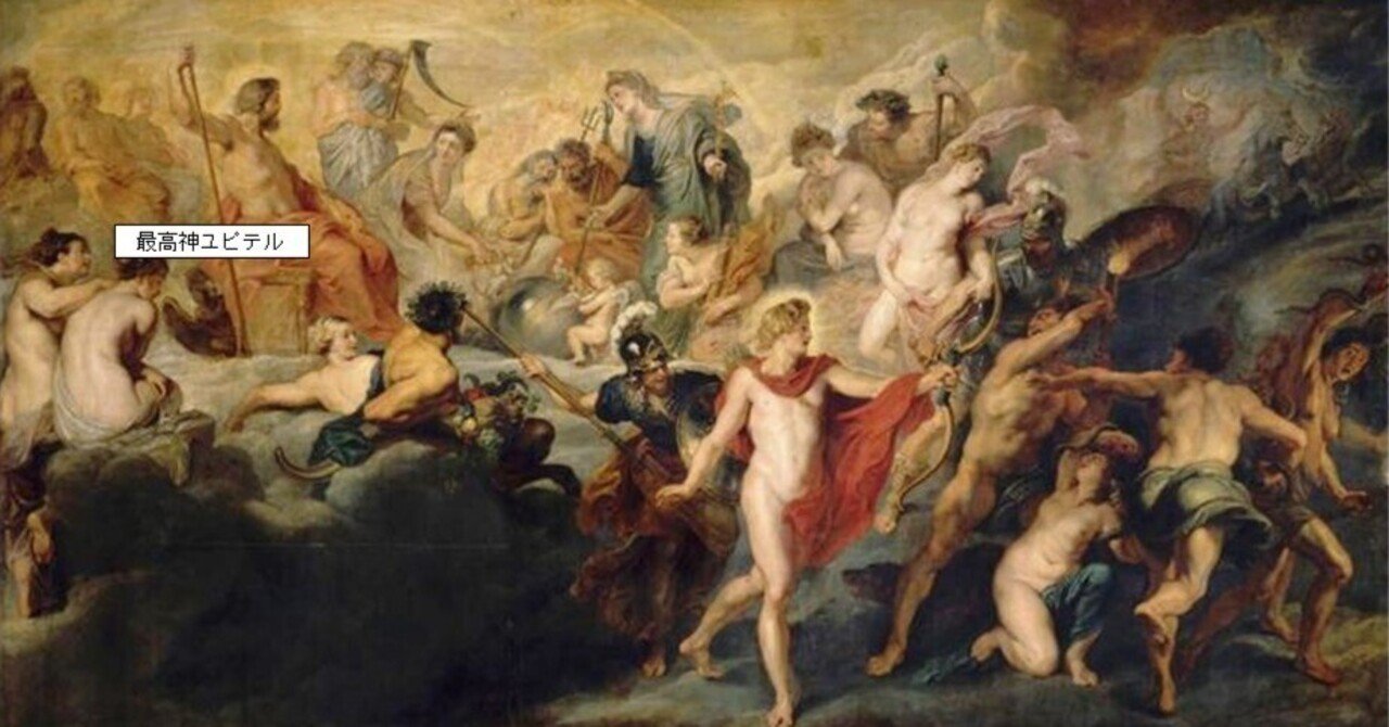 マリー・ド・メディシスの政策についての神々の協議」ピーテル・パウル