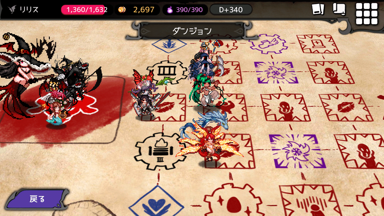 Buildの思い出 ダンジョンメーカー 伝説攻略 ハン Note Buildの思い出 ダンジョンメーカー 伝説攻略 ハン Note