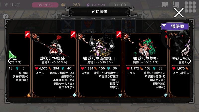 Buildの思い出 ダンジョンメーカー 伝説攻略 ハン Note Buildの思い出 ダンジョンメーカー 伝説攻略 ハン Note