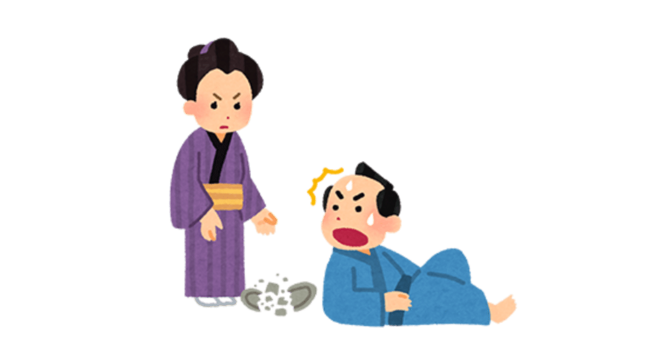 100文字で落語 厩火事 パプリカ Note