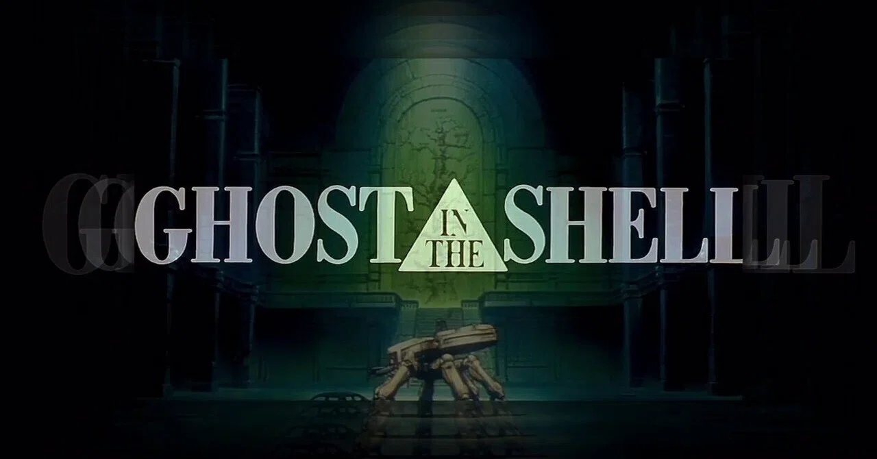 川井 憲次 - Ghost In The Shell / Cinema Symphony「攻殻機動隊」2007